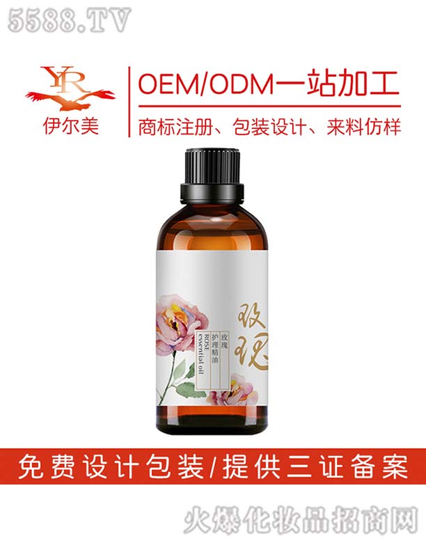 õ���o(h��)������OEM