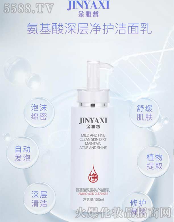 ����𪰱������Ӄ��o(h��)������ 100ml