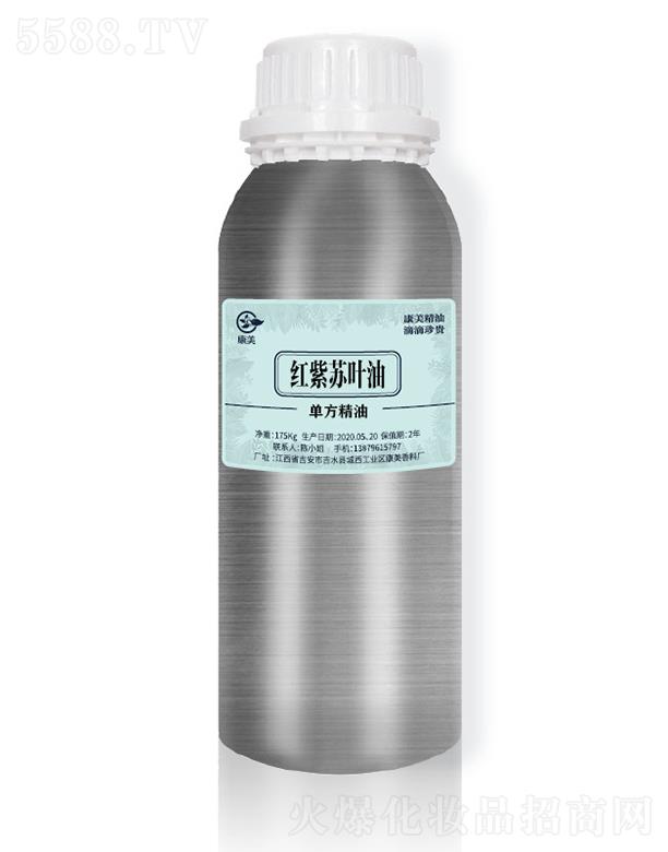 �����t���K�~�� 175kg