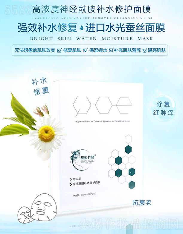 �`�˷�ߝ���������aˮ���o��Ĥ 30mlx10pcs