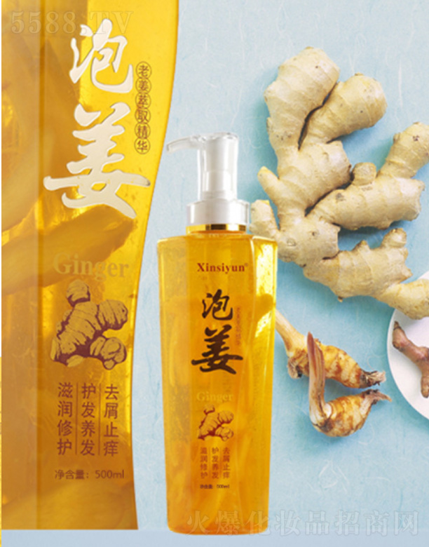 �����̝�ϴ�l(f��)ˮ�ӹ�OEM