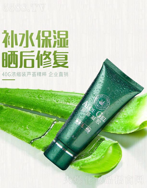 �J�C���z 40g