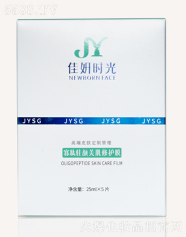 �����r������v��������o(h��)Ĥ 25mlx5Ƭ