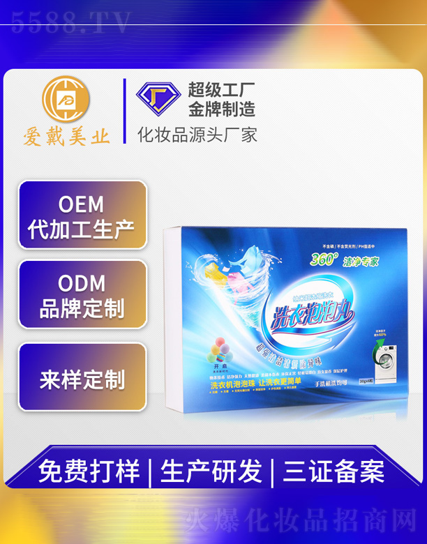 ϴ�C(j��)������