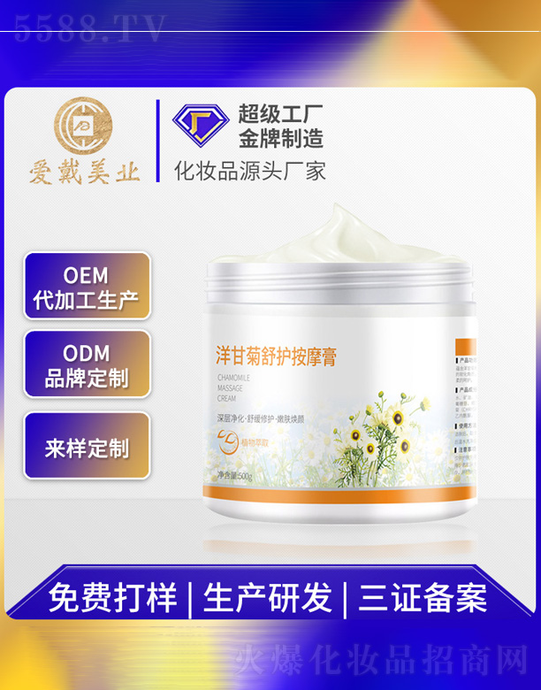 ��ʾ����o��Ħ��