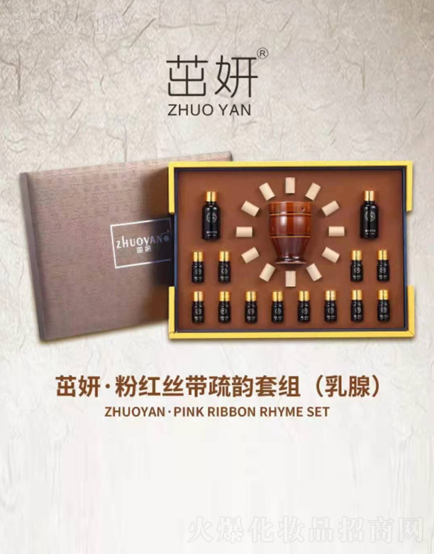 �������ۼt�z������׽M(����)