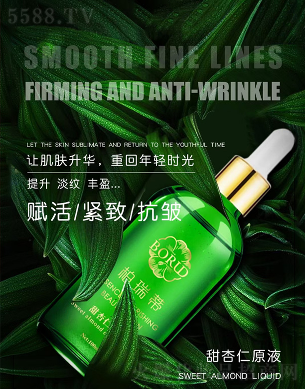 �����������ԭҺ