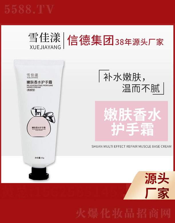 ���w��ˮ�o��˪