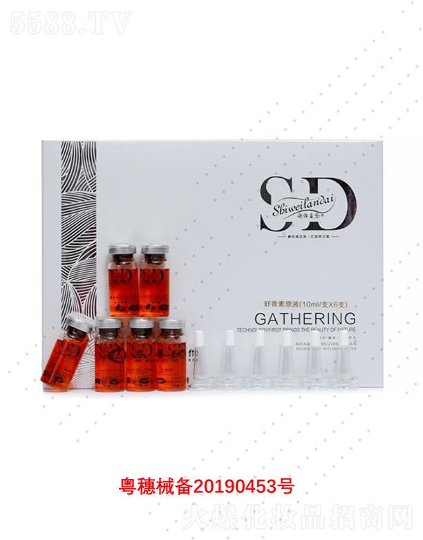 Ԋ(sh��)�S�{(l��n)���r����ԭҺ 10ml/֧X6֧�����B(y��ng)�