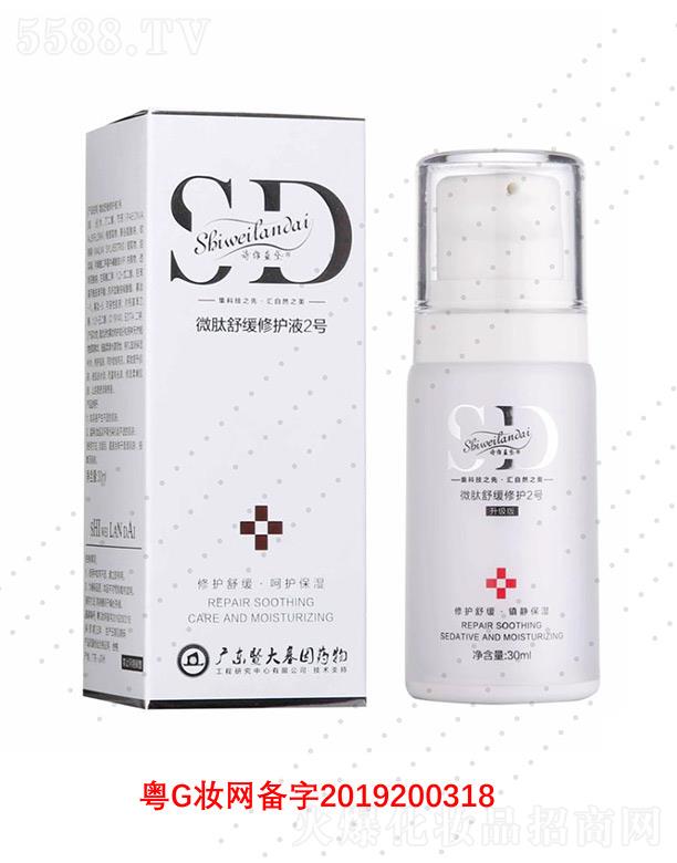 Ԋ�S�{(l��n)��΢���澏���o(h��)2̖(h��o)