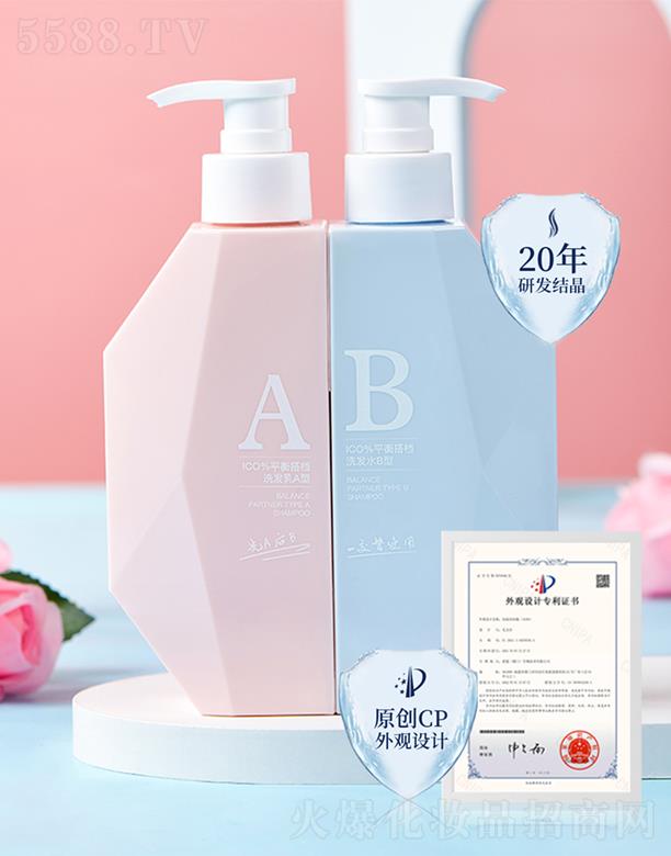 ICOƽ���nABϴ�l(f��)�׽M ���o�ܓp�l(f��)�|