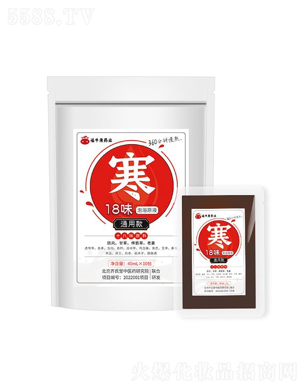 �����а�����18ζ��ԡԭҺ 40mlx10��