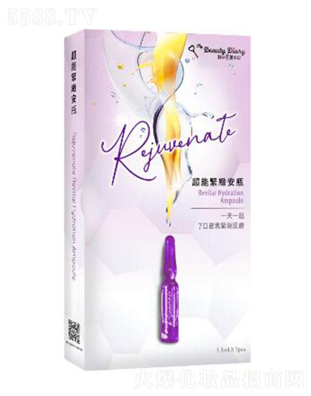 �ҵ�������ӛ���ܾo�°�ƿ 1.5ml/֧ ������ۏ����o��