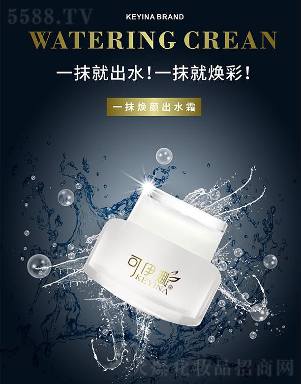 ������һĨ���ˮ˪ 35g