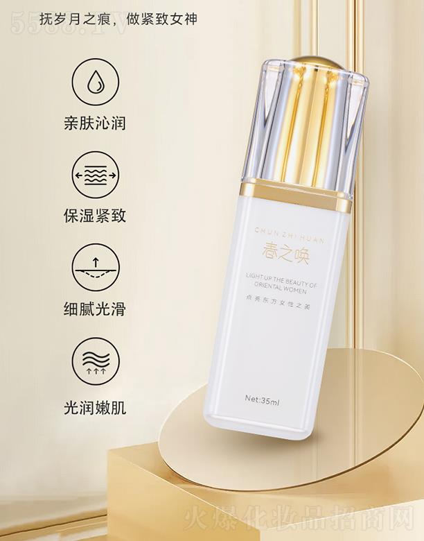 ��֮���o�¾��AҺ 35ml�������w����