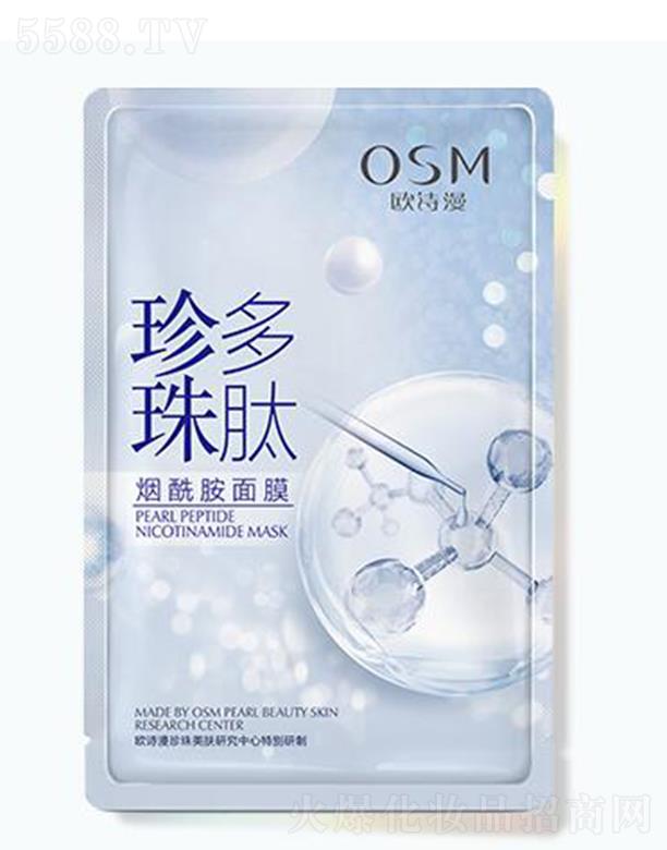 �WԊ��������ğ�������Ĥ 25ml*10Ƭ���w�o���S��ˮ�❙(r��n)��