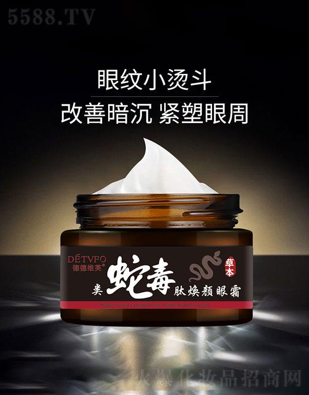 �V���N(y��n)��   �µ¾Sܽ��߶�����˪  30g   �������۴�