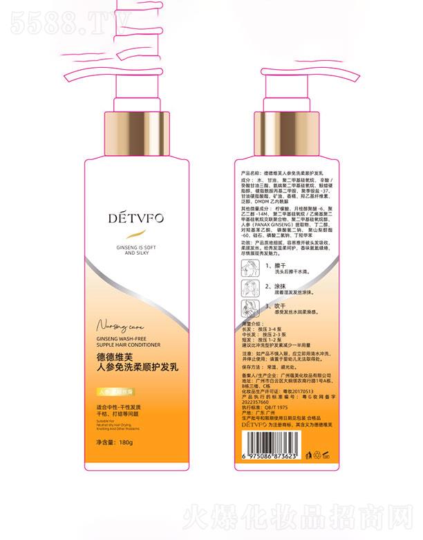 �V���N��  �µ¾Sܽ�˅���ϴ�o�l(f��)��  180g   ���B(y��ng)���o��ˬ����ā