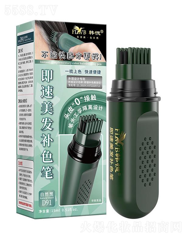 �n�༴�����l(f��)�aɫ�P