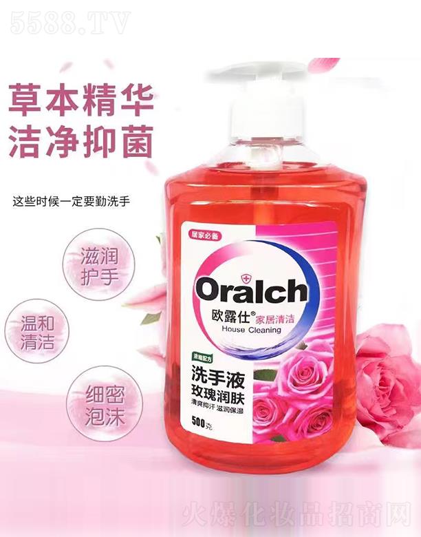 �W¶��õ�坙�wϴ��Һ 500g