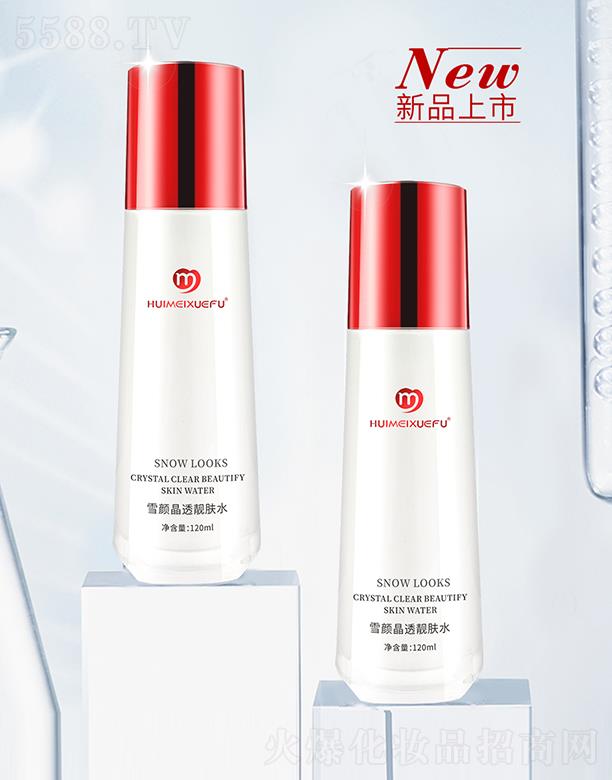 �C��ѩ�wѩ�͸�n�wˮ 120ml