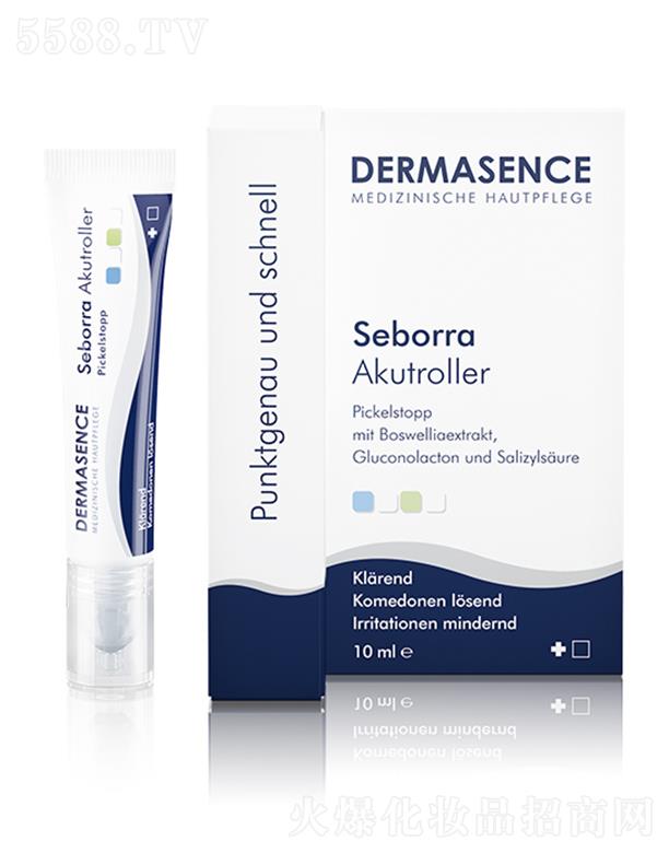 DERMASENCE�c(di��n)���P 10ml