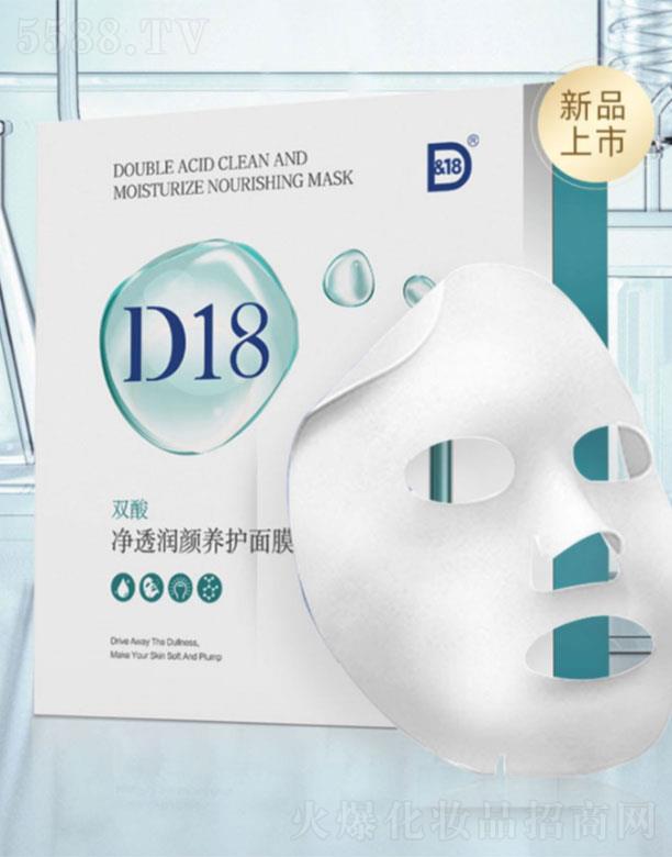 D18�p���͸��(r��n)��B(y��ng)�o(h��)��Ĥ   �a(b��)ˮ����