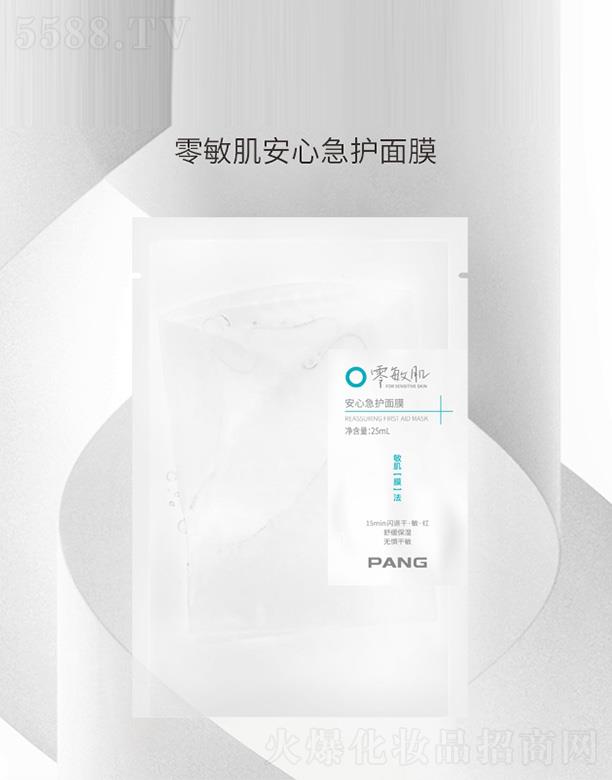 PANG���������ļ��o(h��)��Ĥ