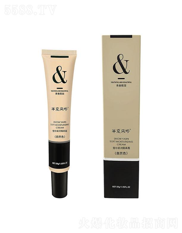 �����L(f��ng)��ѩ���z��yǰ����x˪