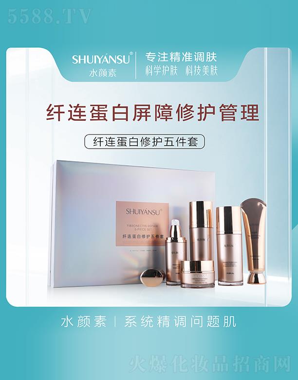 ˮ����w�B�������o�����