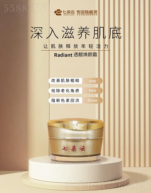 �߶���Radiant͸�n���˪