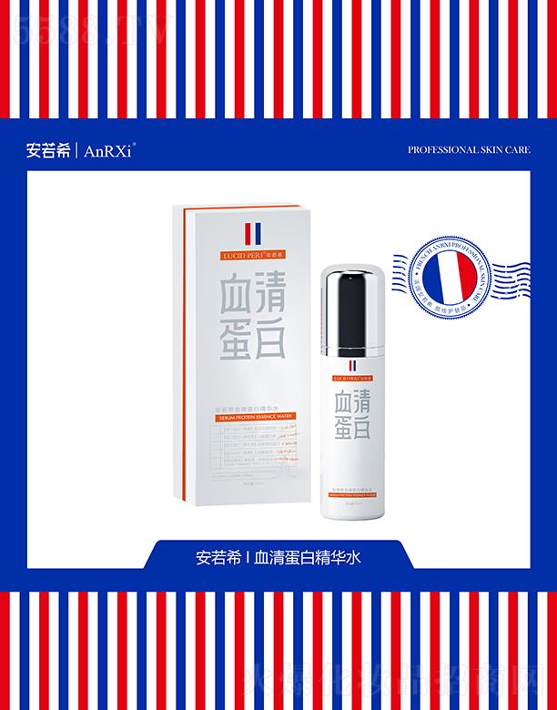 ����ϣѪ�嵰�׾��Aˮ