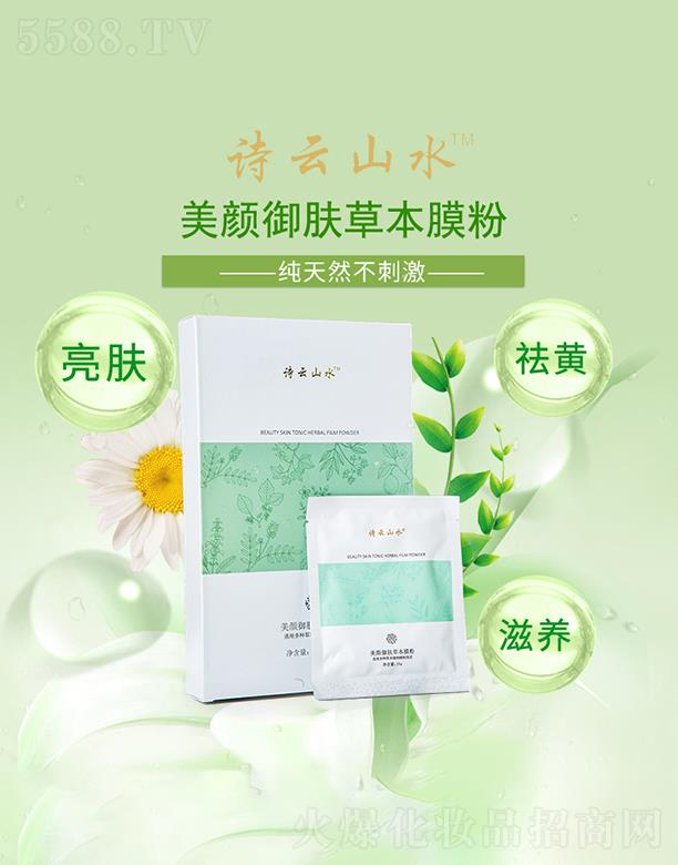 Ԋ��ɽˮ������w�ݱ�Ĥ��