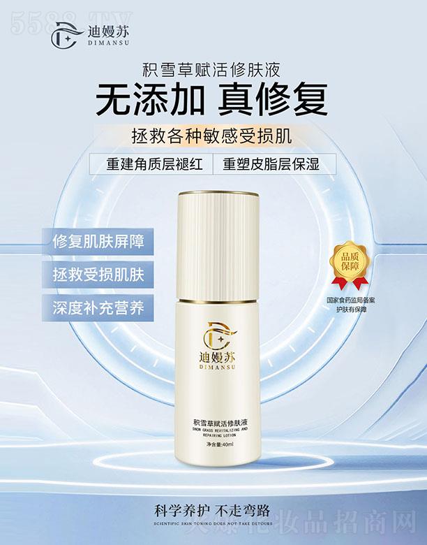 �ϋ��K�eѩ���x�����wҺ�����ޏ;��A��