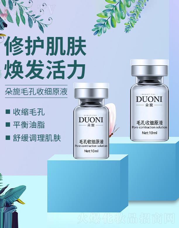 ���ë���ռ�(x��)ԭҺ��