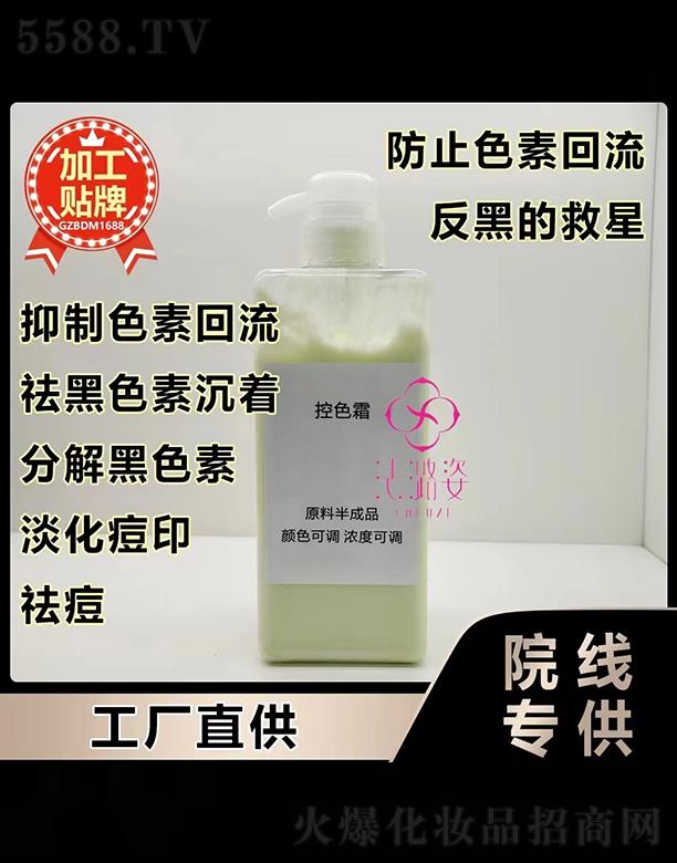 ����˿�ɫ˪