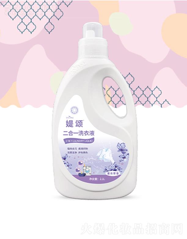 �q��ջ���Ʒ���V�ݣ����޹�˾���qힶ���һϴ��Һ