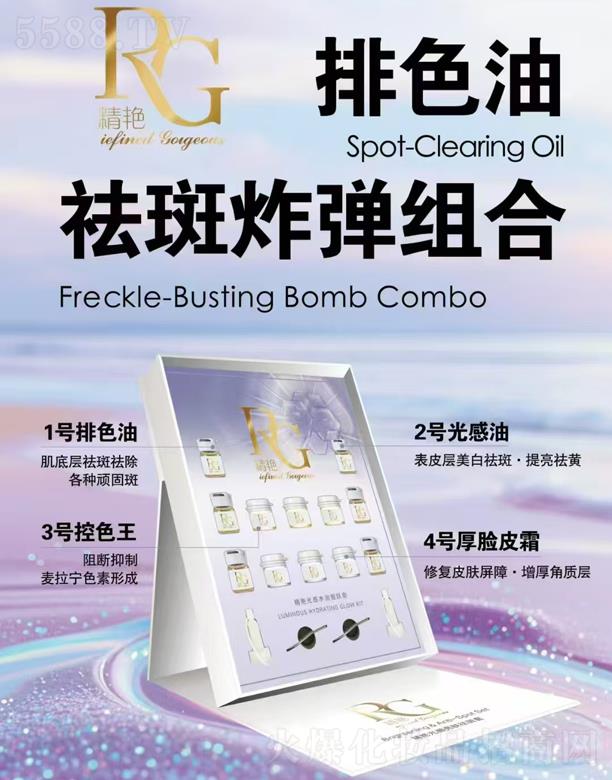 ���G���ˮ���n�w��