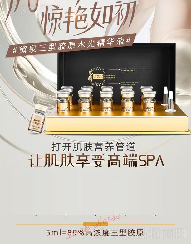 ��Ȫ�����zԭˮ�⾫�AҺ