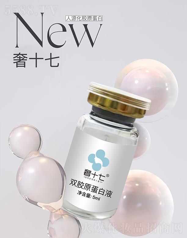 ��ʮ���p�zԭ����Һ