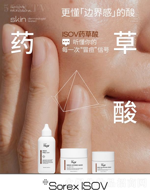 ���B�fݼ���F(tu��n)���޹�˾��ISOVˎ����