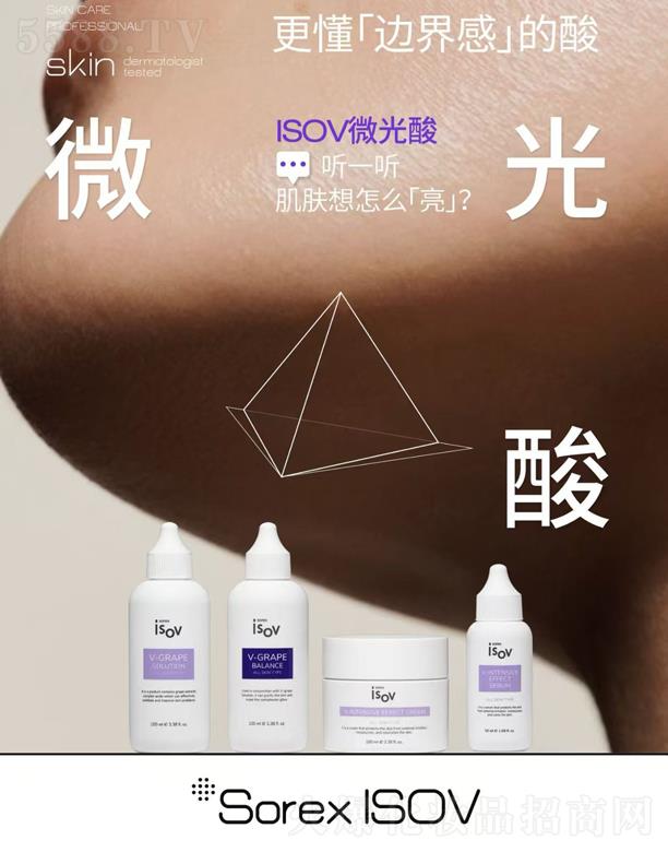 ���B�fݼ���F(tu��n)���޹�˾��ISOV΢����