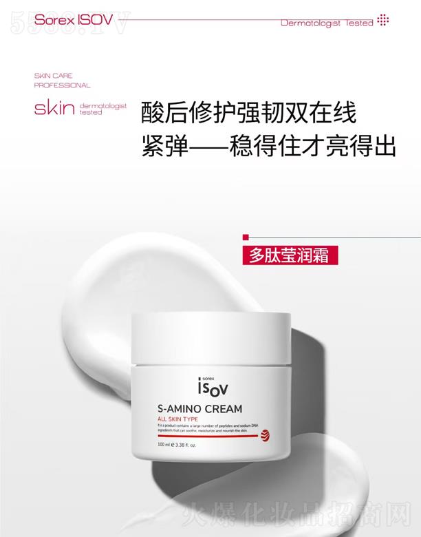 ���B�f(w��n)ݼ���F(tu��n)���޹�˾��ISOV���Ĭ���(r��n)˪