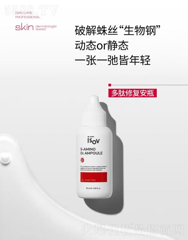 ���B�f(w��n)ݼ���F(tu��n)���޹�˾��ISOV�����ޏ�(f��)��ƿ