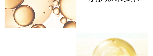 �t���渻��ϩ���g���AҺ