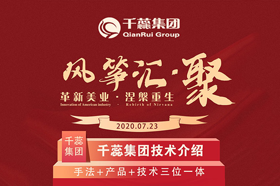 ������ʢ7��23�ո������I(y��)����������