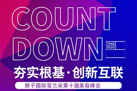 2020���Ӈ�(gu��)�H