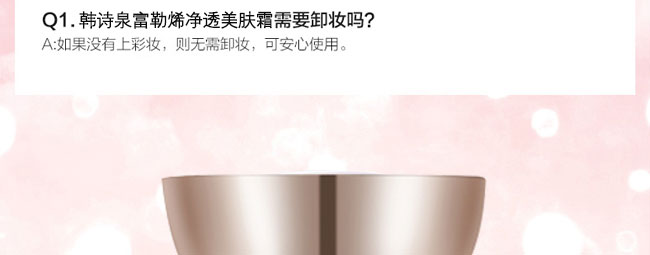 �nԊȪ����ϩ��͸���w˪