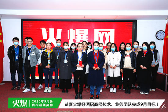 ��ϲ�𱬺þ����̾W(w��ng)���g(sh��)���I(y��)��(w��)�F(tu��n)�(du��)���9��Ŀ��(bi��o)