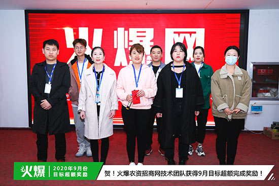 ���r(n��ng)�Y���̾W(w��ng)���g(sh��)�F(tu��n)�(du��)�@��9��Ŀ��(bi��o)���~��ɪ�(ji��ng)��(l��)